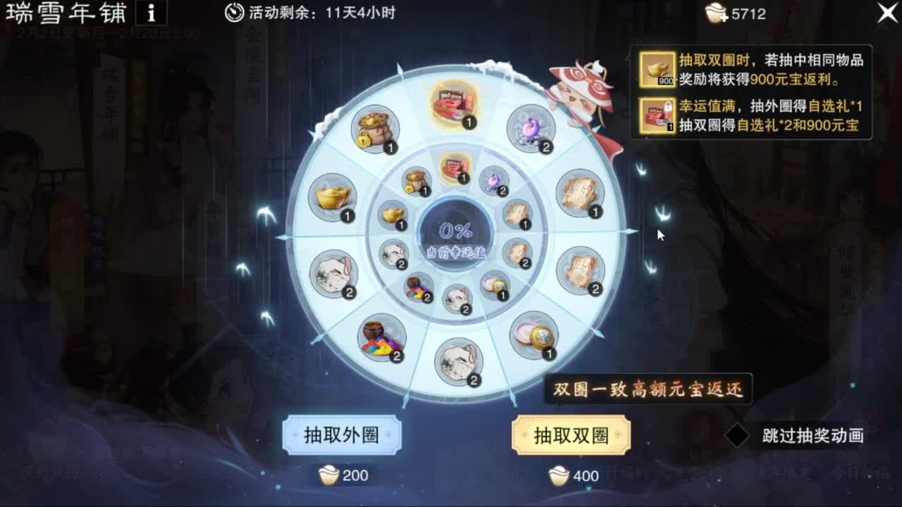 滴滴滴滴滴 第10段