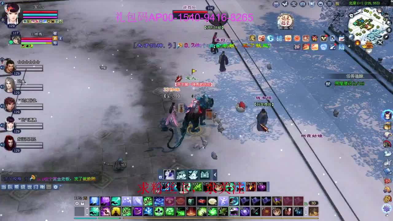 新年快乐！ 第9段