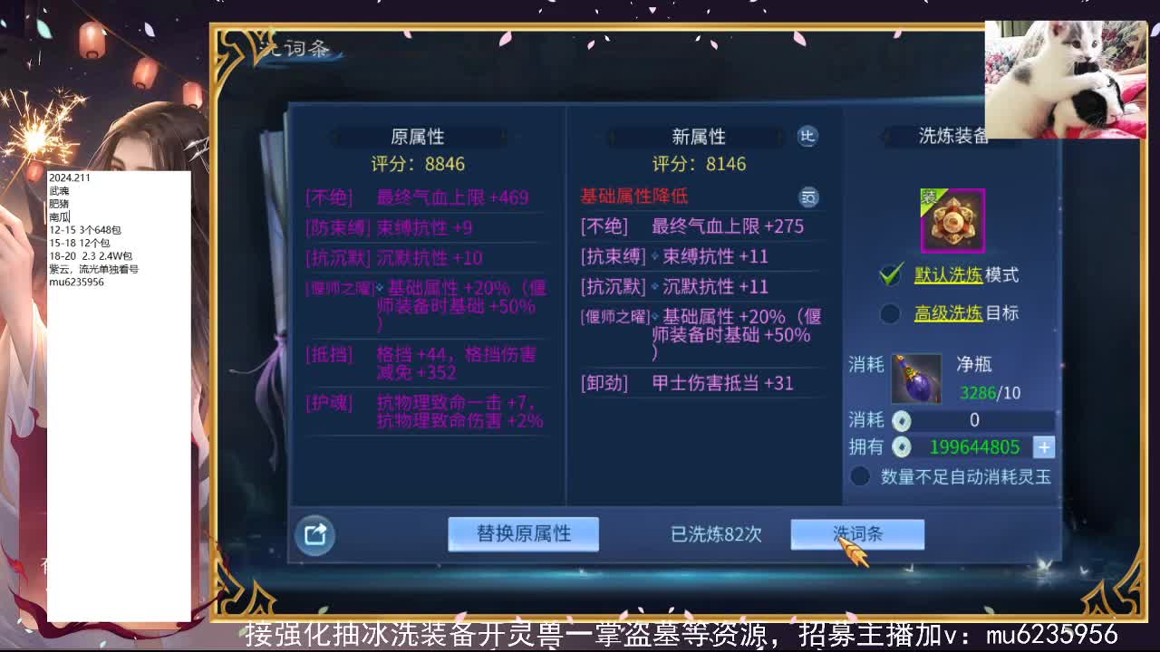 新年快乐~ 第6段