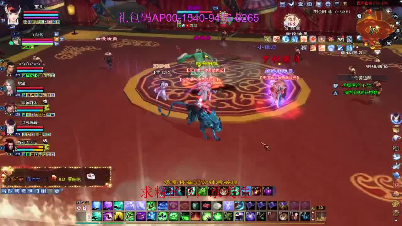 新年快乐！ 第10段