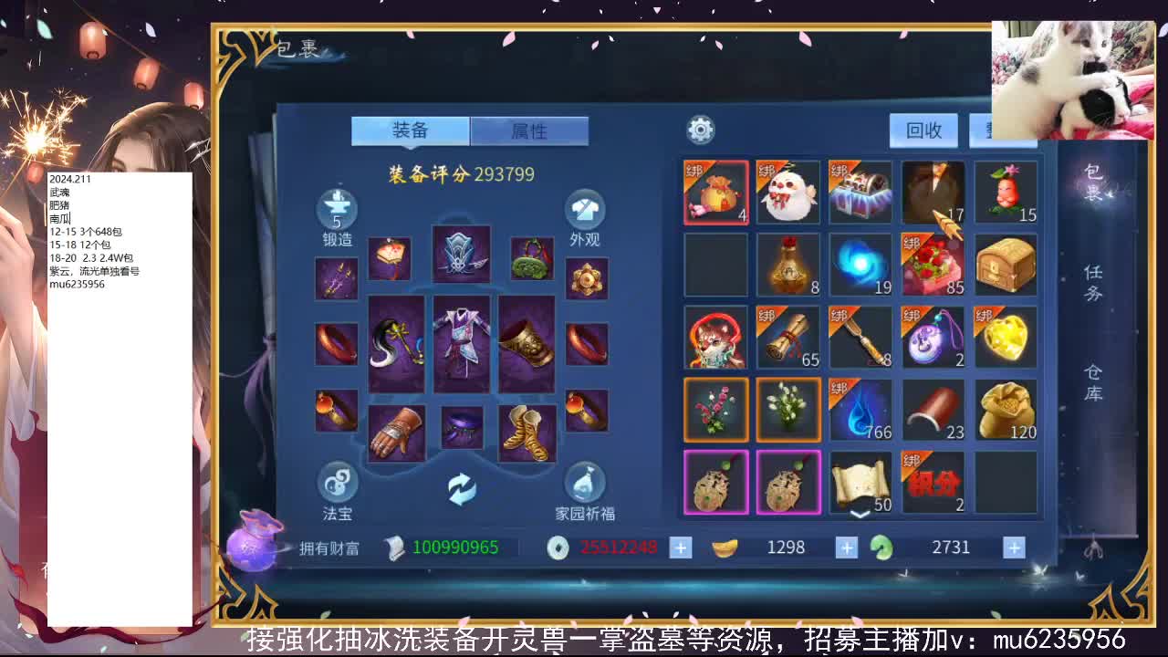 新年快乐~ 第7段