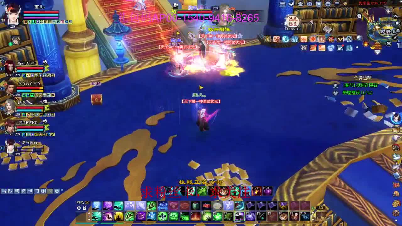 新年快乐！ 第11段