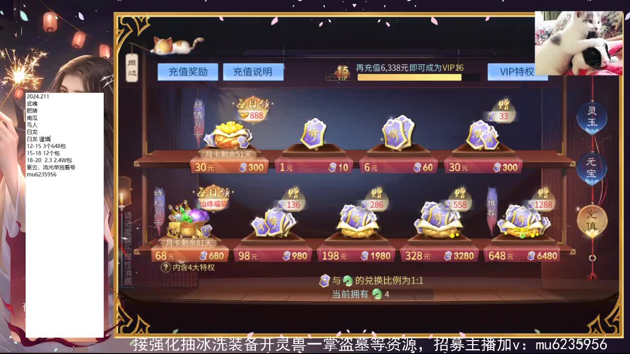 新年快乐~ 第9段