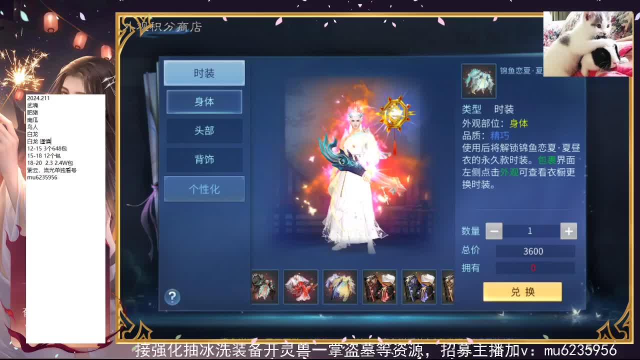 新年快乐~ 第10段