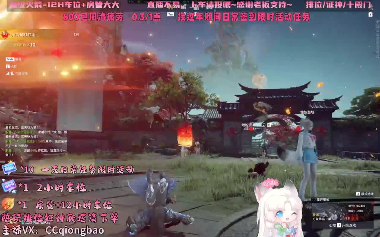 今日份帕鲁琼已上线~ 第1段