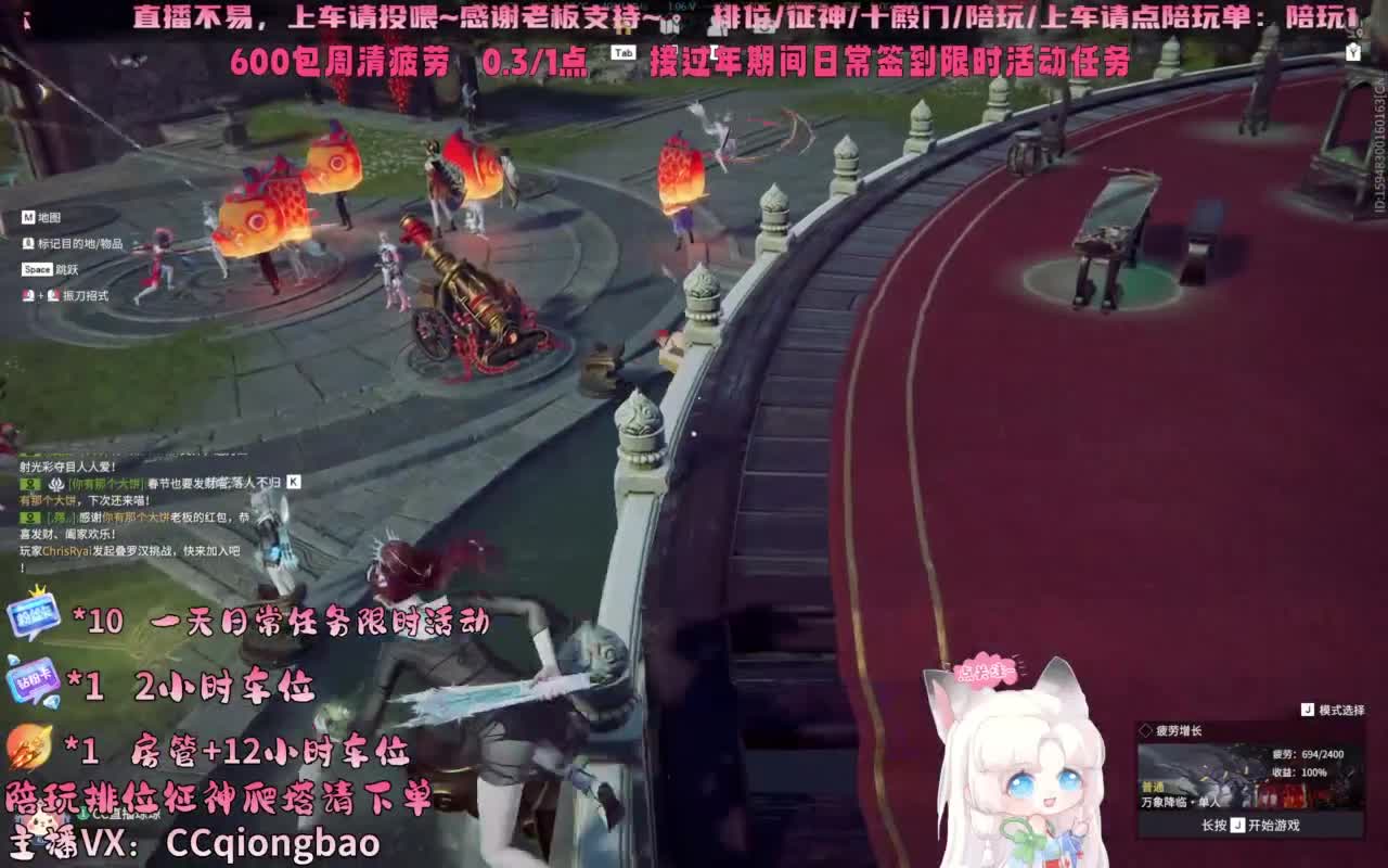 今日份帕鲁琼已上线~ 第2段
