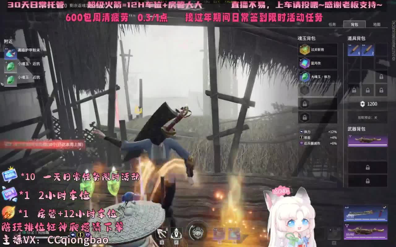 今日份帕鲁琼已上线~ 第3段