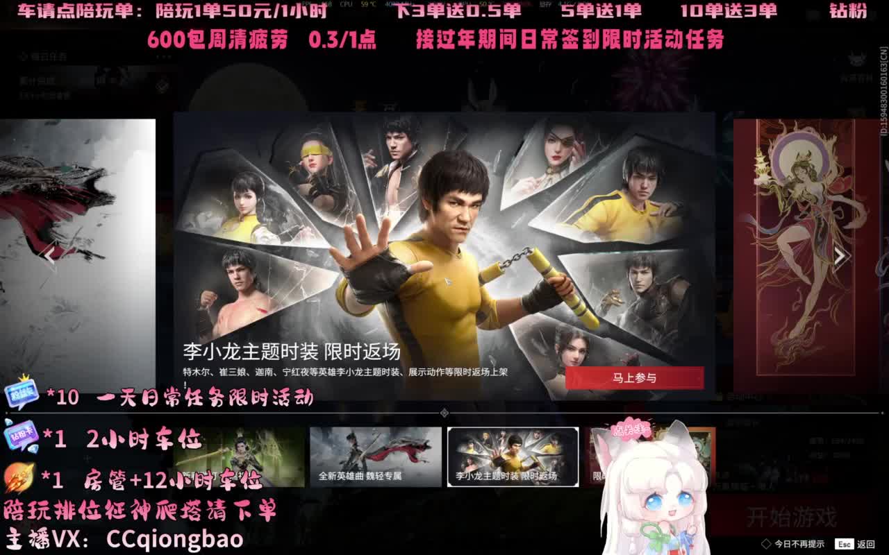 今日份帕鲁琼已上线~ 第4段