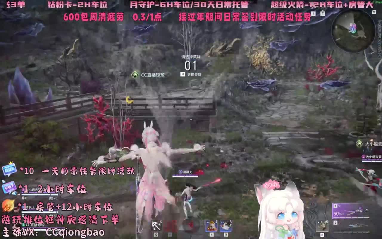 今日份帕鲁琼已上线~ 第6段