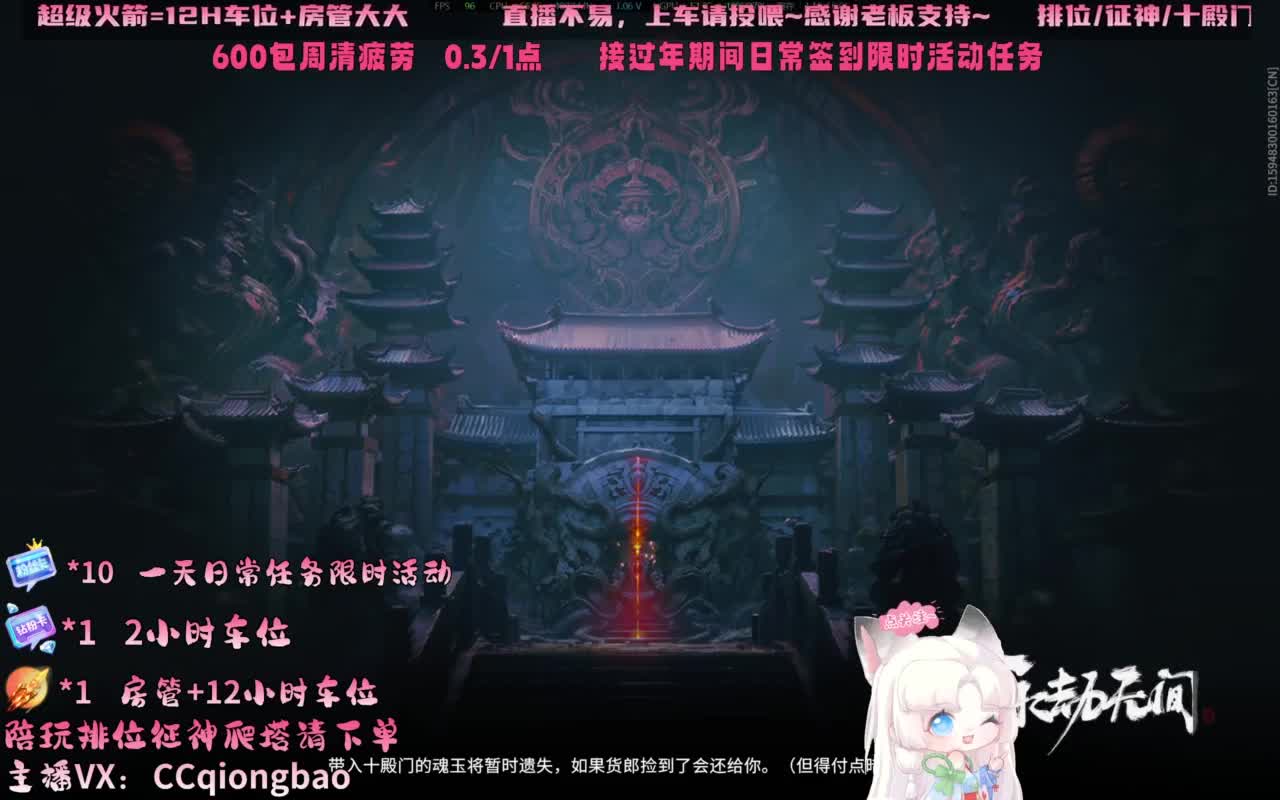 今日份帕鲁琼已上线~ 第7段