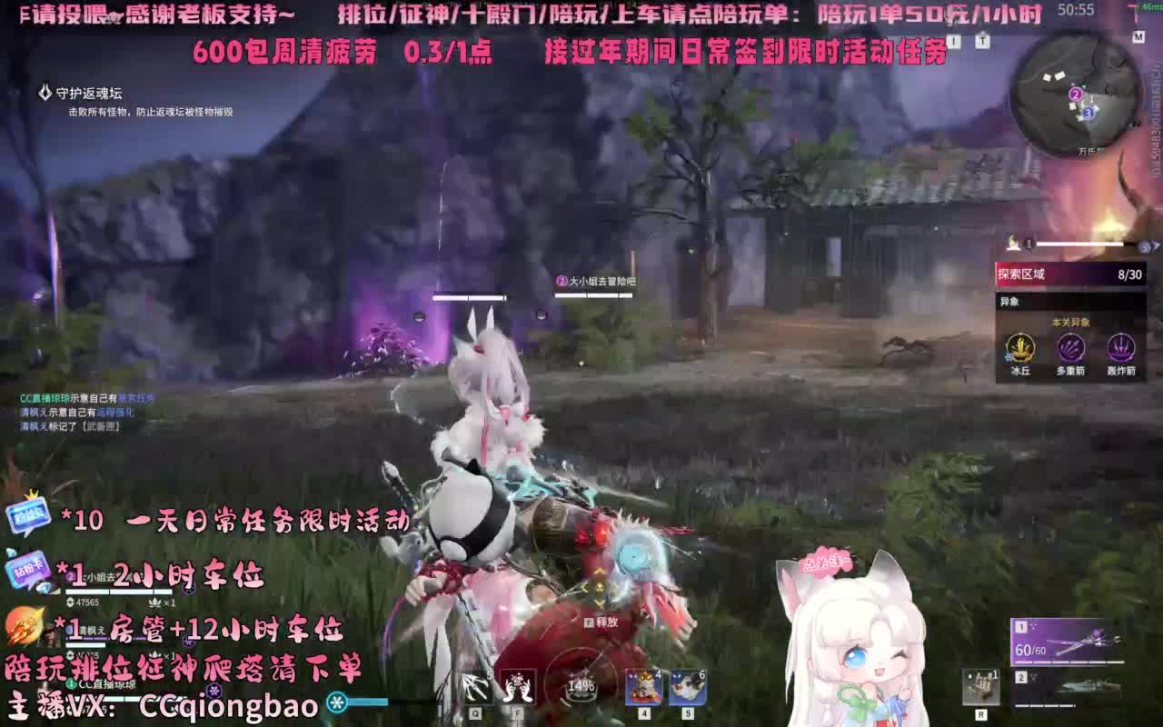 今日份帕鲁琼已上线~ 第8段