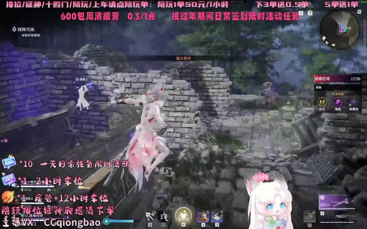 今日份帕鲁琼已上线~ 第9段