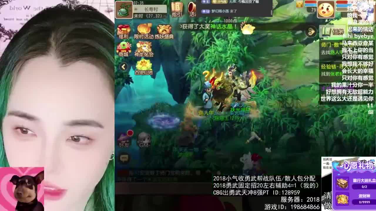 接财神 第1段