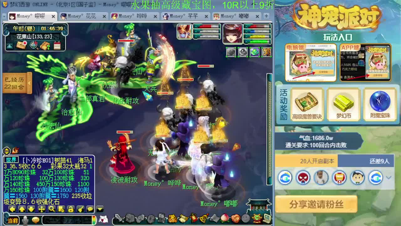 175专业日常归墟教学，新年好 第1段