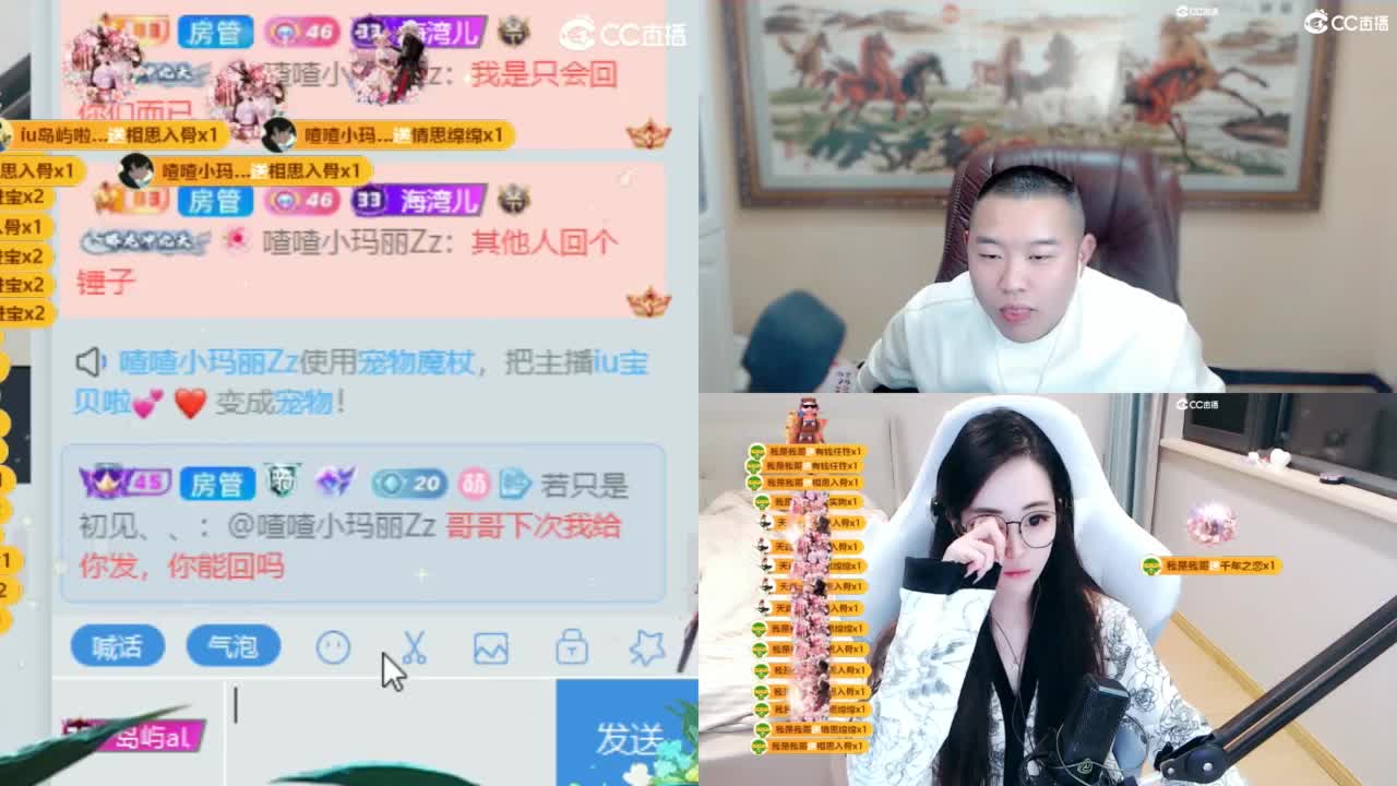 109 第11段