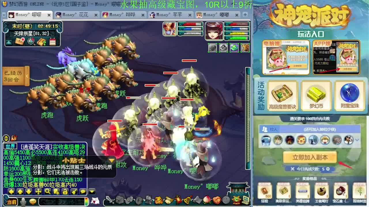 175专业日常归墟教学，新年好 第3段