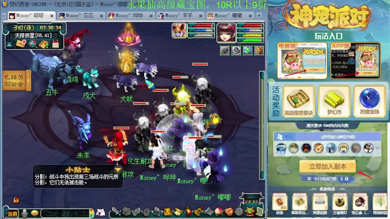 175专业日常归墟教学，新年好 第4段
