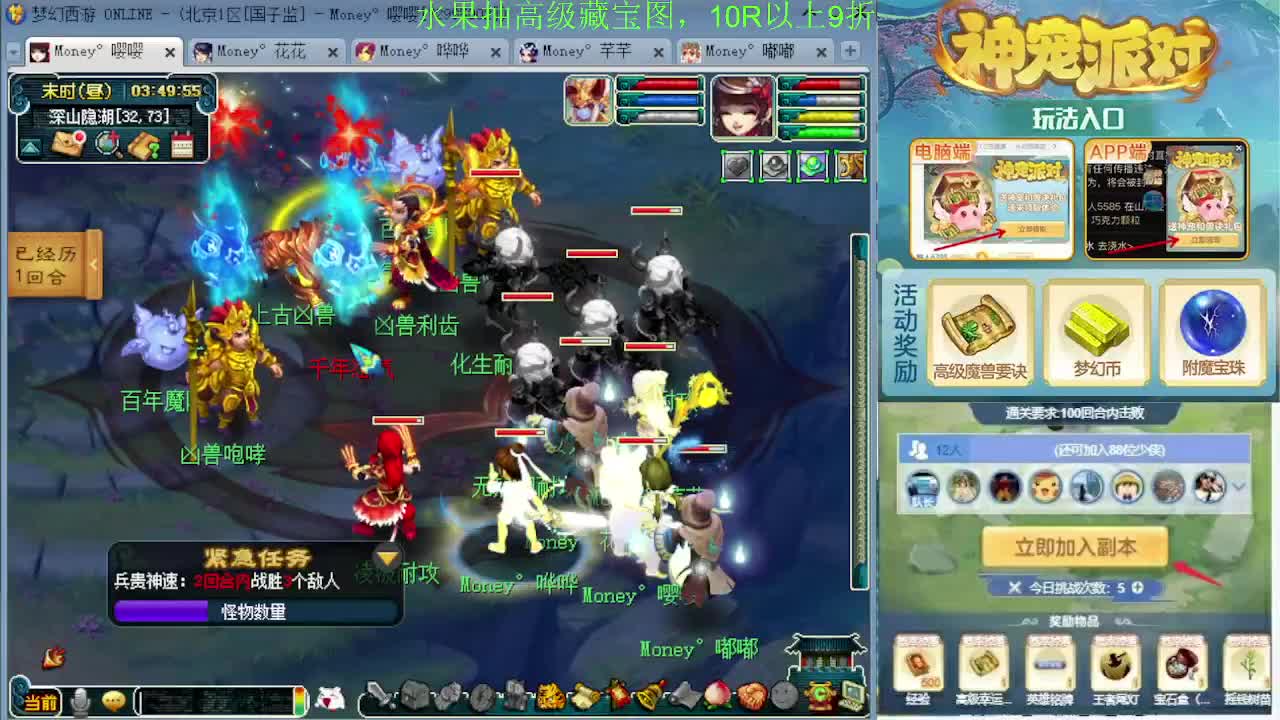 175专业日常归墟教学，新年好 第5段
