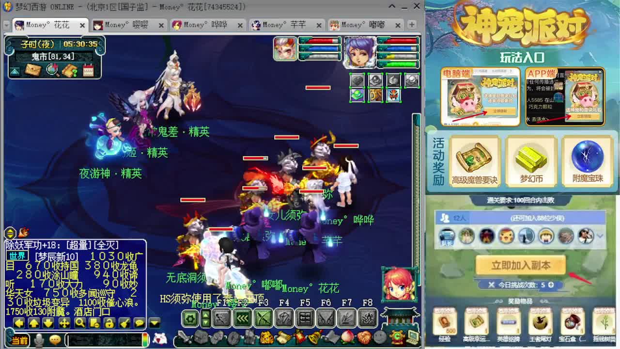 175专业日常归墟教学，新年好 第8段