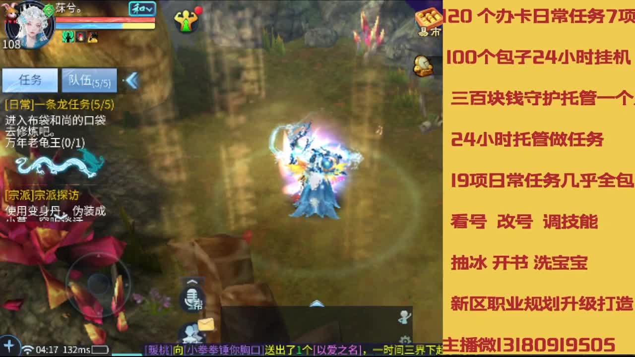 春节不休息接托管卡龙 第1段