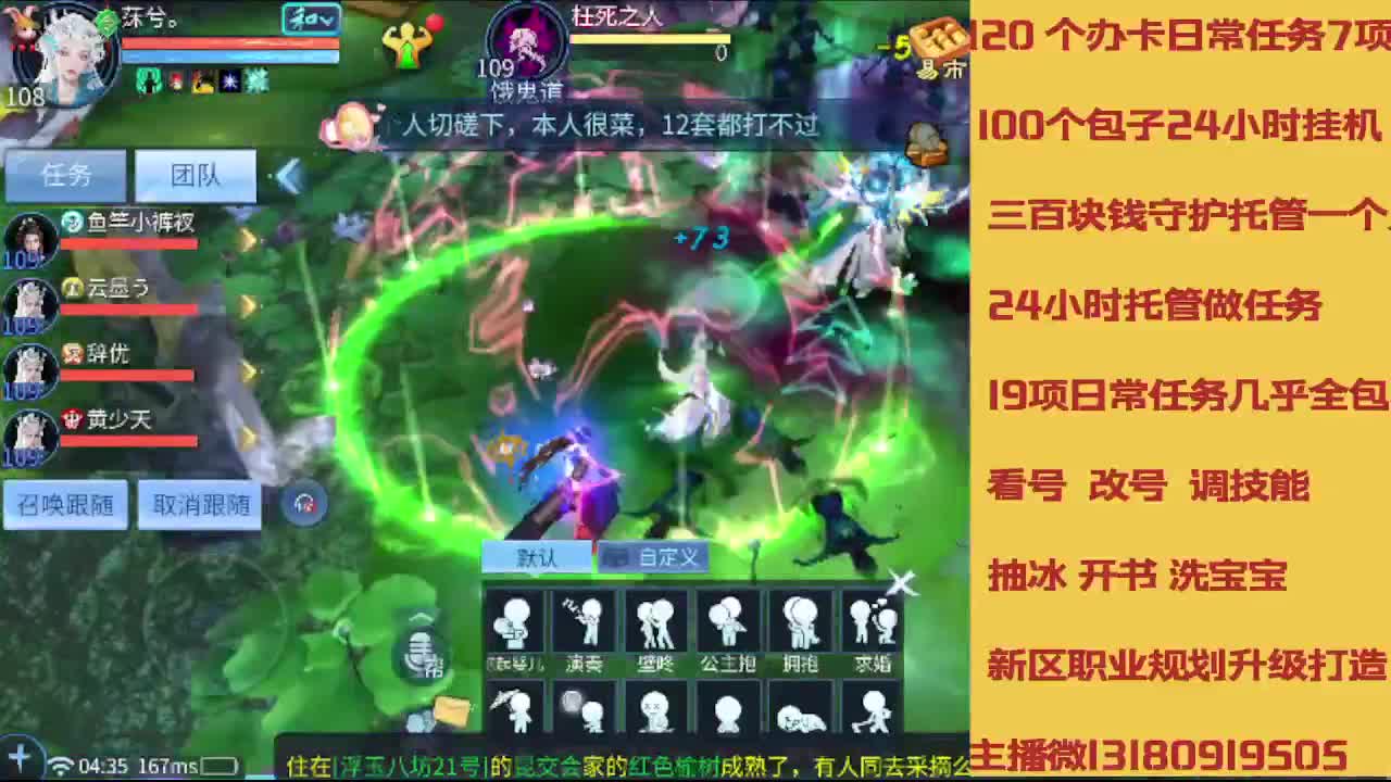 春节不休息接托管卡龙 第2段