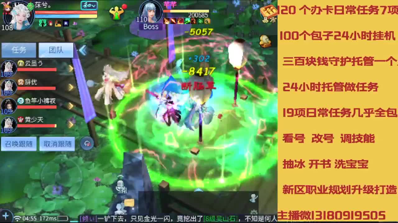 春节不休息接托管卡龙 第3段