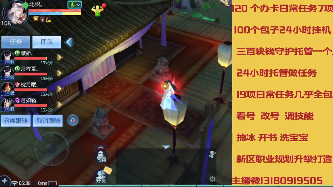春节不休息接托管卡龙 第4段