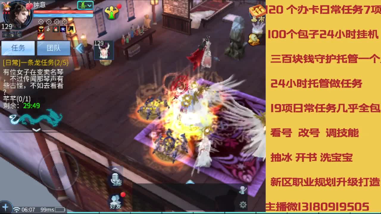 春节不休息接托管卡龙 第5段