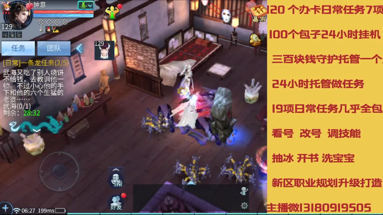 春节不休息接托管卡龙 第6段