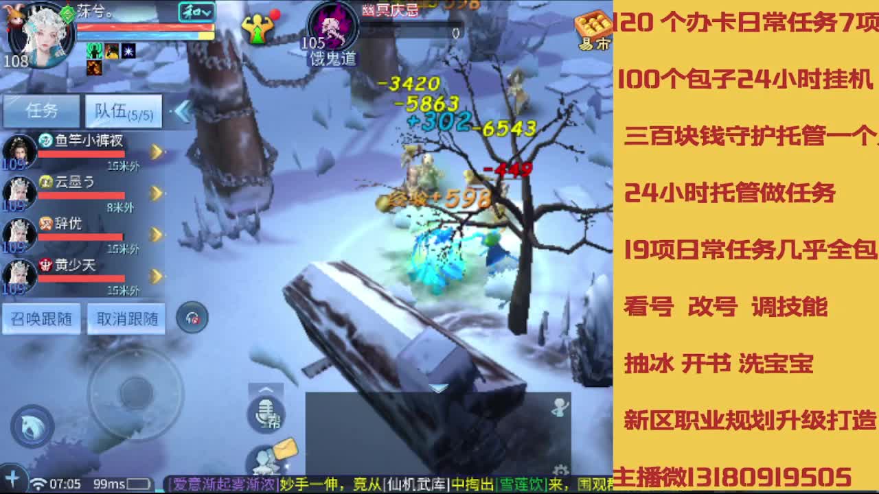 春节不休息接托管卡龙 第7段