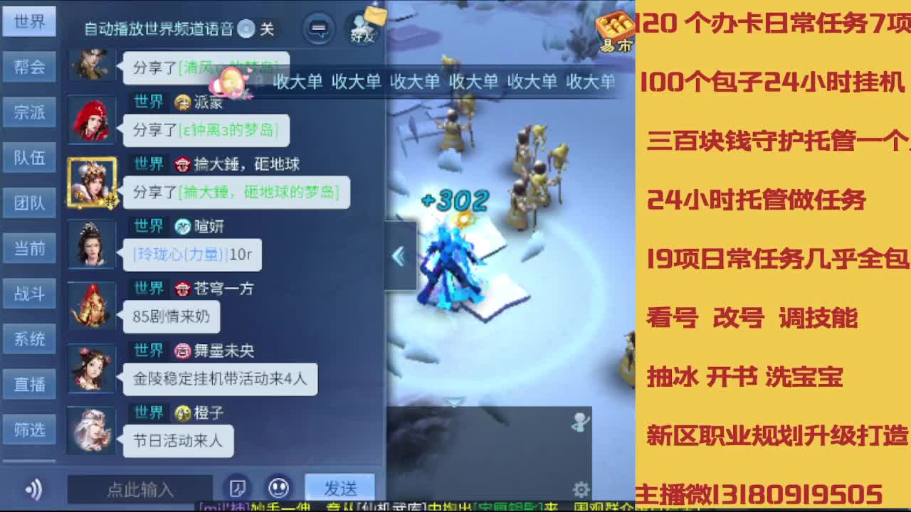 春节不休息接托管卡龙 第8段