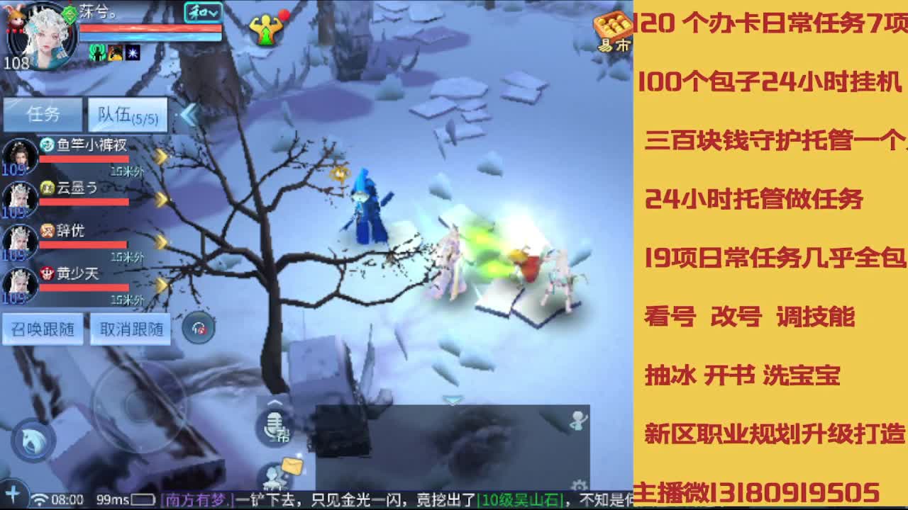 春节不休息接托管卡龙 第9段