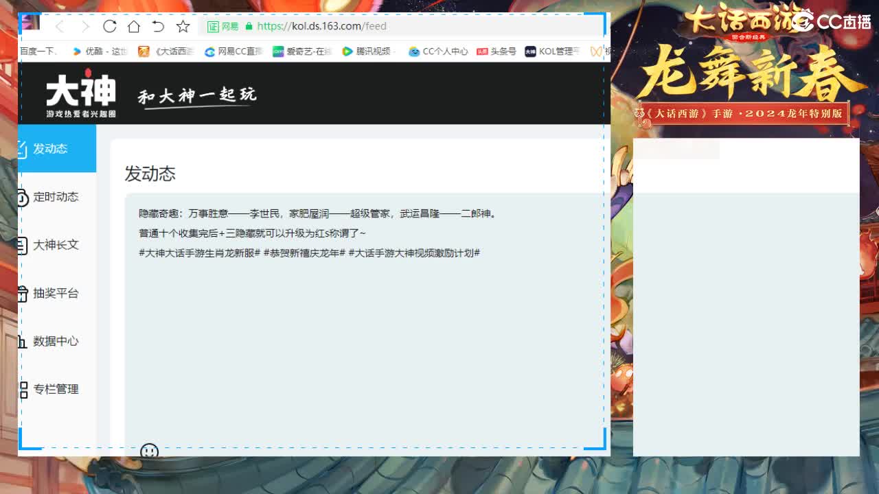 大过年的，你不会还在上班吧？？ 第2段