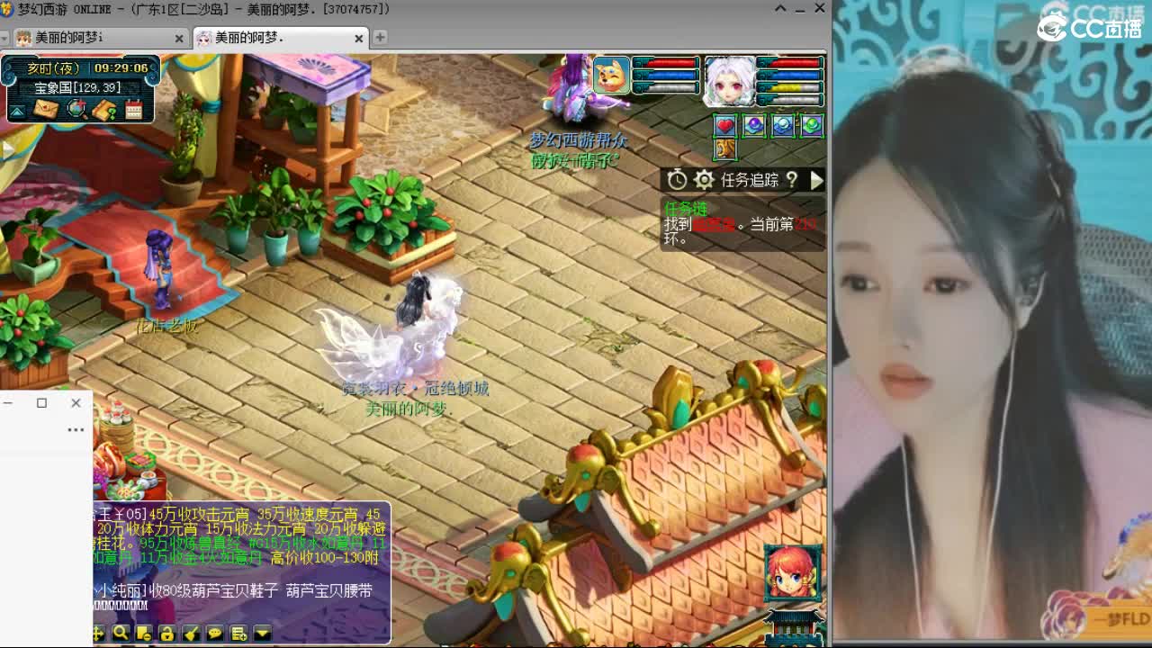 20周年纪念区 第1段