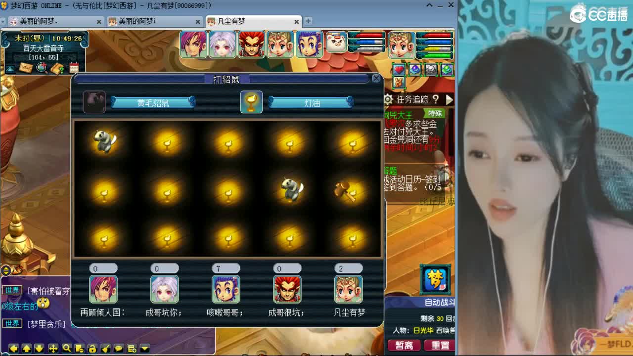 20周年纪念区 第3段