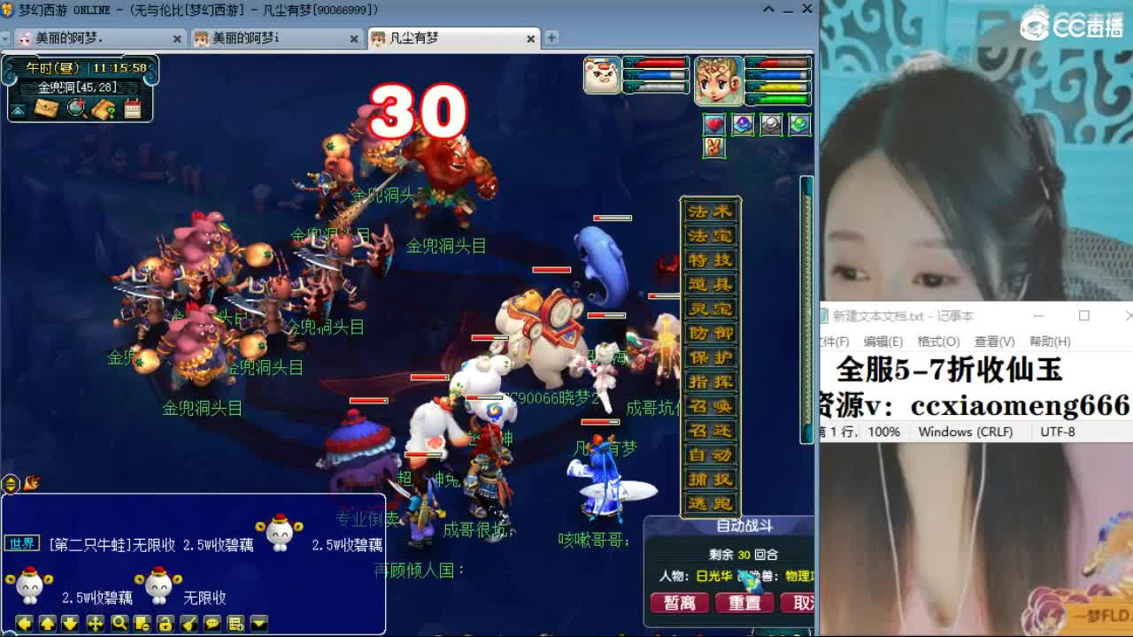 20周年纪念区 第4段