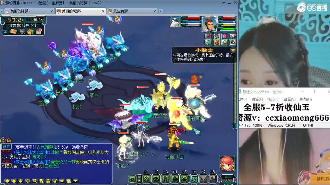 20周年纪念区 第5段