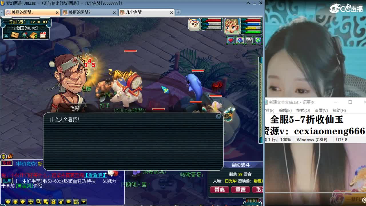 20周年纪念区 第6段