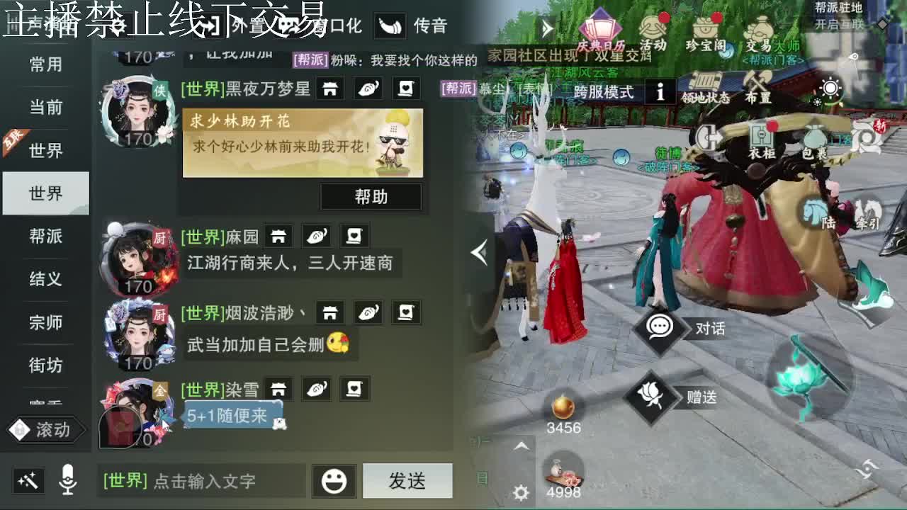 专治各种不开心 第1段