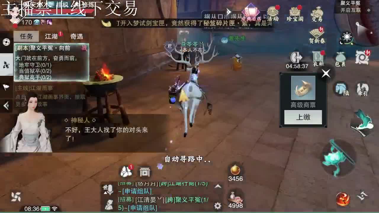 专治各种不开心 第2段