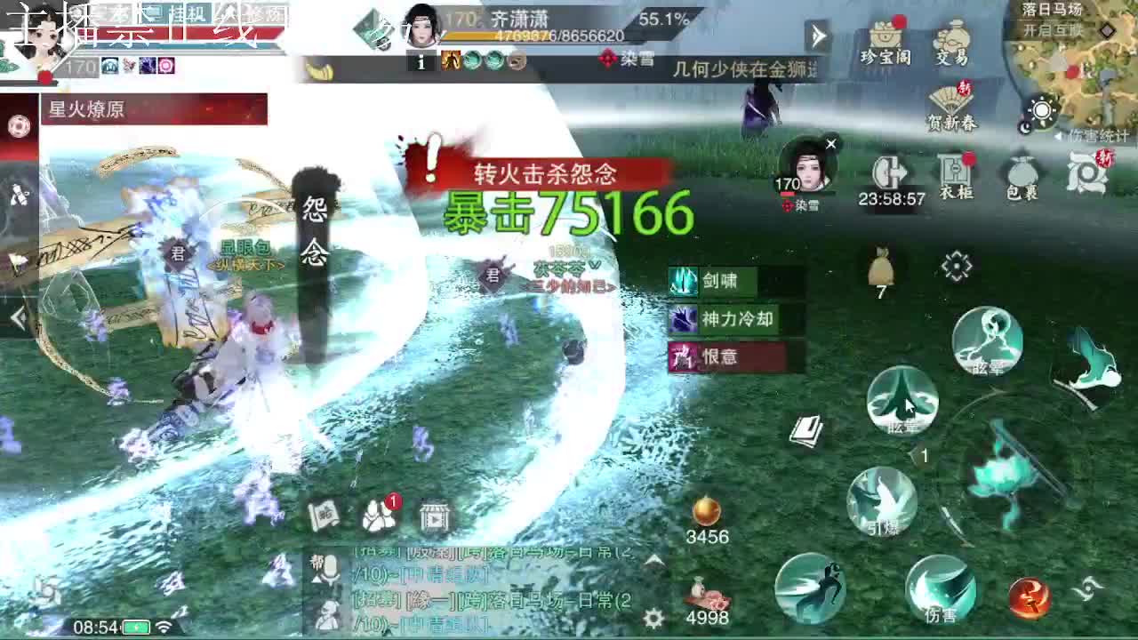 专治各种不开心 第3段