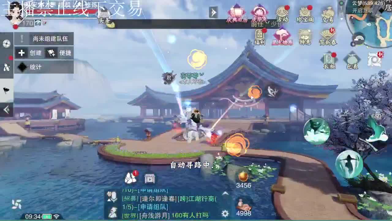 专治各种不开心 第4段