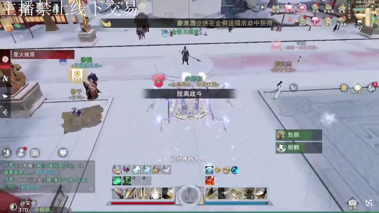 专治各种不开心 第5段