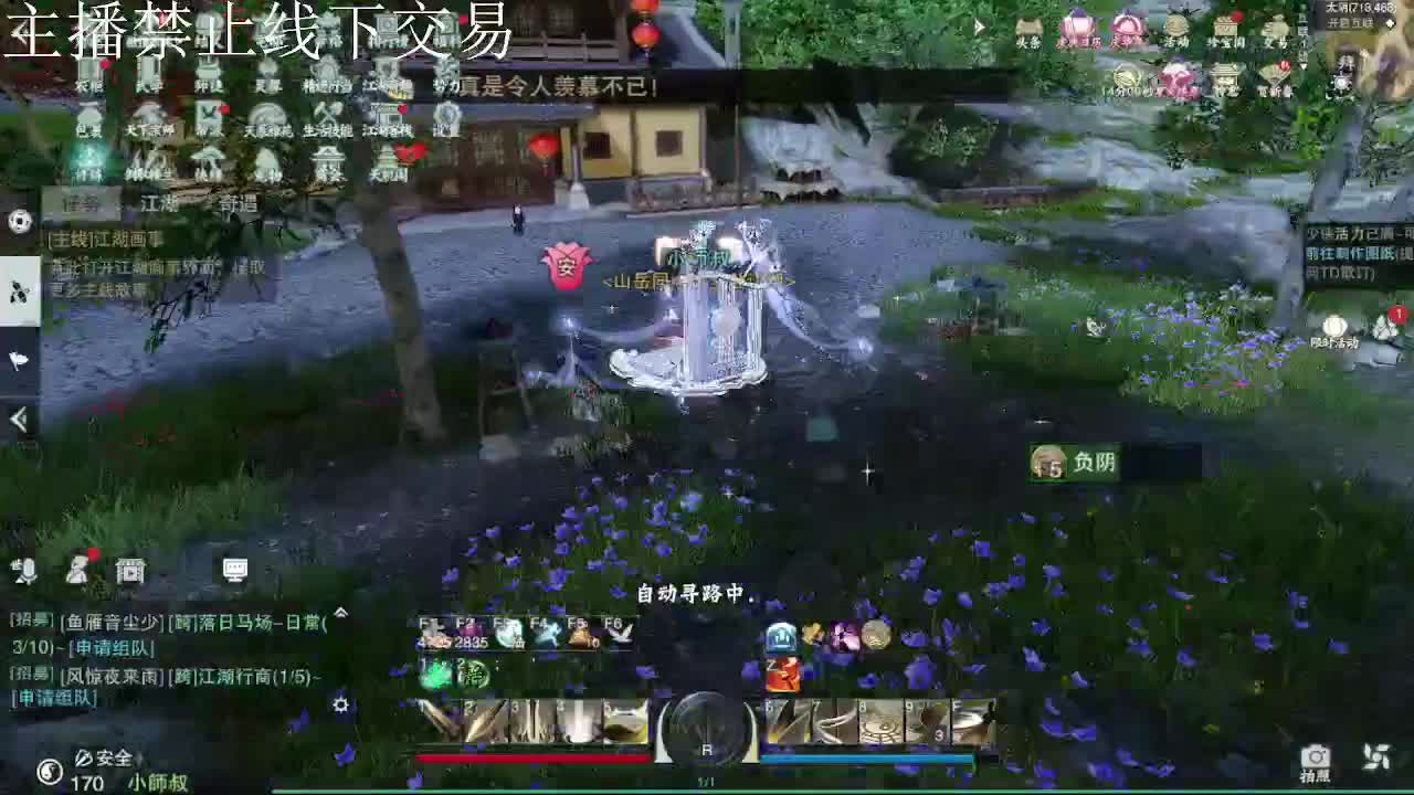 专治各种不开心 第8段