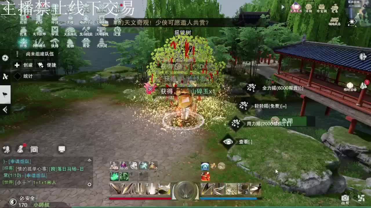 专治各种不开心 第9段