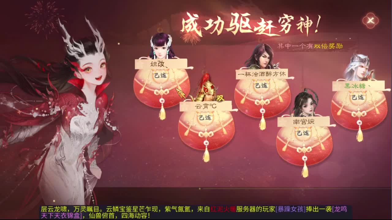 来了，老弟 第7段
