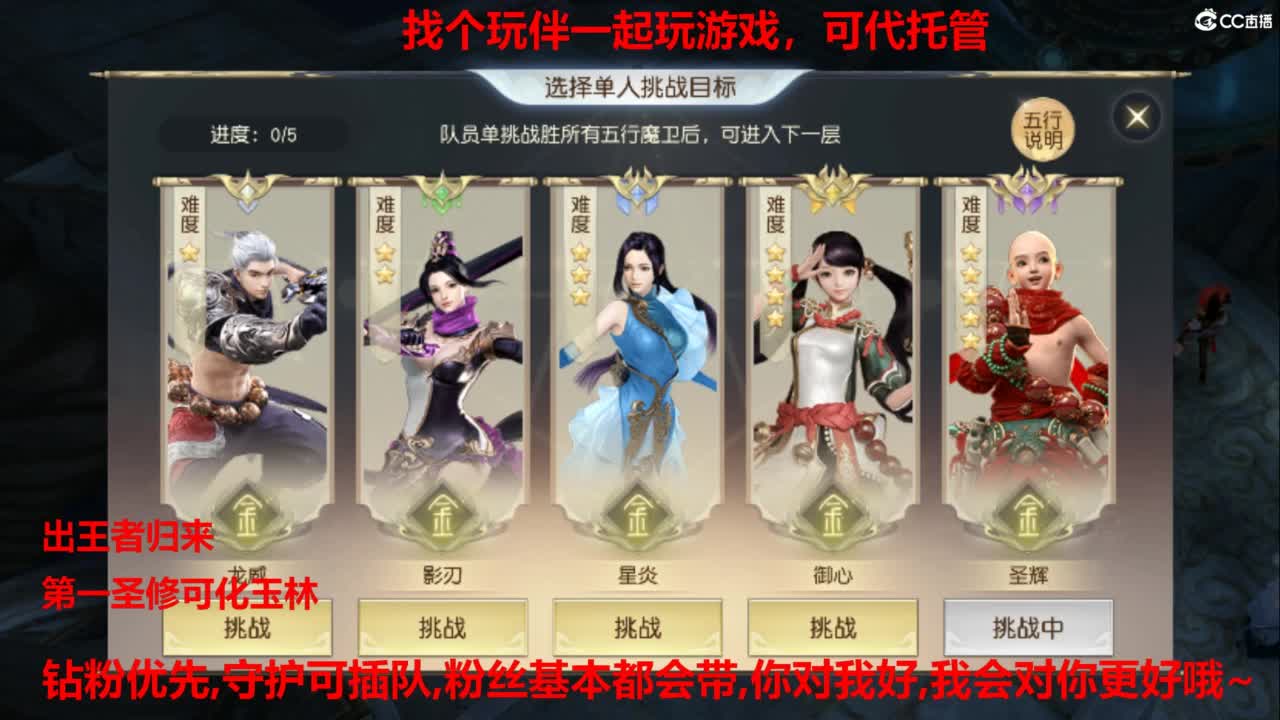 镇魔曲手游经典服在水一方 第9段