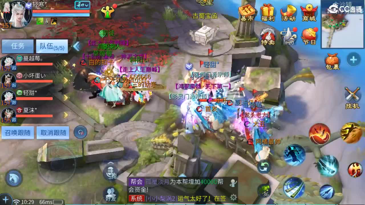 新年大吉 过年好~ 第1段