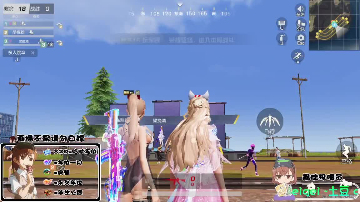 祝大家龙年大吉 第2段