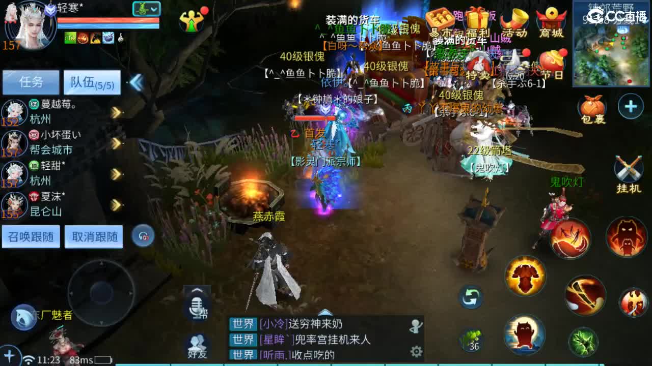 新年大吉 过年好~ 第3段